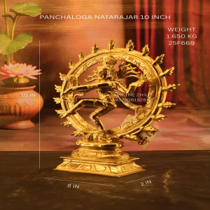 PANCHALOGA NATARAJAR 10 INCH