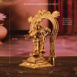 GURUVAYURAPPAN 8 INCH