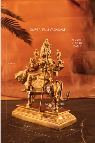 DURGAI PULI VAGANAM