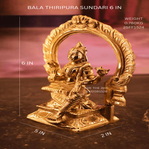 BALA THIRIPURA SUNDARI