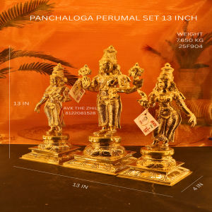 PERUMAL FAMILY SET 13 INCH